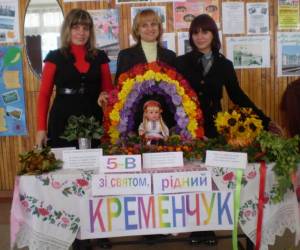 <b>Название: </b>Cвято квітів До Дня міста, <b>Добавил:<b> AlinaNikolaevna<br>Размеры: 1600x1200, 206.9 Кб