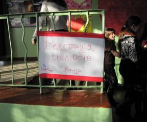 <b>Название: </b>Фотографія 1, <b>Добавил:<b> AlinaNikolaevna<br>Размеры: 1600x1200, 167.9 Кб